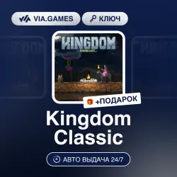 Kingdom Classic (Steam Ключ) РФ-СНГ-МИР + ПОДАРОК