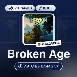 Broken Age (Steam Ключ) РФ-СНГ-МИР + ПОДАРОК
