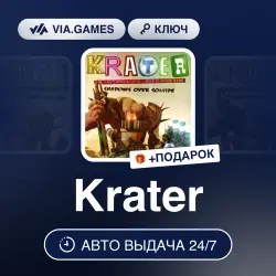 Krater (Steam Ключ) РФ-СНГ-МИР + ПОДАРОК