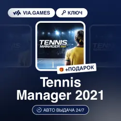 Tennis Manager 2021 (Steam Ключ) РФ-СНГ-МИР + ПОДАРОК