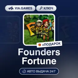 Founders Fortune (Steam Ключ) РФ-СНГ-МИР + ПОДАРОК