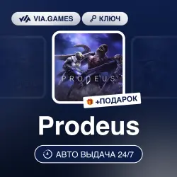 Prodeus (Steam Ключ) РФ-СНГ-МИР + ПОДАРОК