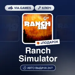 Ranch Simulator (Steam Ключ) РФ-СНГ-МИР + ПОДАРОК