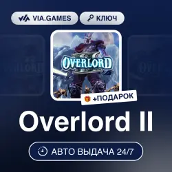 Overlord II (Steam Ключ) РФ-СНГ-МИР + ПОДАРОК