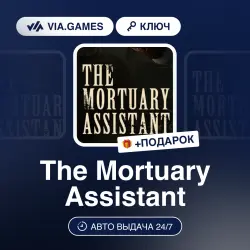 The Mortuary Assistant (Steam Ключ) РФ-СНГ-МИР + ПОДАРОК