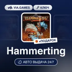 Hammerting (Steam Ключ) МИР (Не все страны) + ПОДАРОК