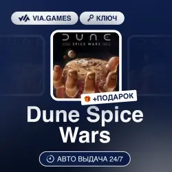 Dune Spice Wars (Steam Ключ) РФ-СНГ-МИР + ПОДАРОК
