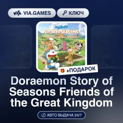 Doraemon Story of Seasons Friends of the Great Kingdom (Steam Ключ) РФ-СНГ-МИР + ПОДАРОК