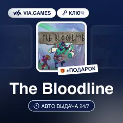 The Bloodline (Steam Ключ) РФ-СНГ-МИР + ПОДАРОК
