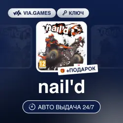 nail'd (Steam Ключ) РФ-СНГ-МИР + ПОДАРОК