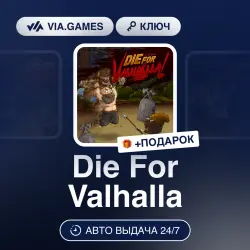 Die For Valhalla (Steam Ключ) РФ-СНГ-МИР + ПОДАРОК