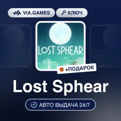 Lost Sphear (Steam Ключ) РФ-СНГ-МИР + ПОДАРОК