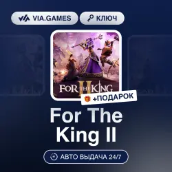 For The King II (Steam Ключ) Европейский Союз + ПОДАРОК