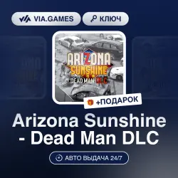 Arizona Sunshine - Dead Man DLC (Steam Ключ) РФ-СНГ-МИР + ПОДАРОК