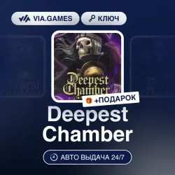 Deepest Chamber (Steam Ключ) РФ-СНГ-МИР + ПОДАРОК