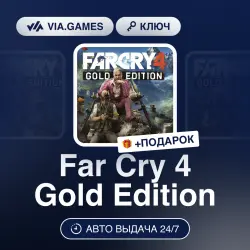 Far Cry 4 Gold Edition (Xbox Key) ARGENTINA + GIFT