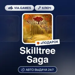Skilltree Saga (Steam Ключ) РФ-СНГ-МИР + ПОДАРОК