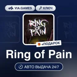 Ring of Pain (Steam Key) CIS-WORLDWIDE + GIFT
