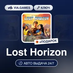Lost Horizon (Steam Ключ) МИР (Не все страны) + ПОДАРОК