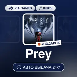 Prey (2017) (Xbox Ключ) Европейский Союз + ПОДАРОК