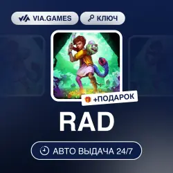 RAD (Steam Ключ) РФ-СНГ-МИР + ПОДАРОК