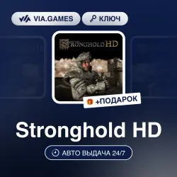 Stronghold HD (Steam Ключ) РФ-СНГ-МИР + ПОДАРОК