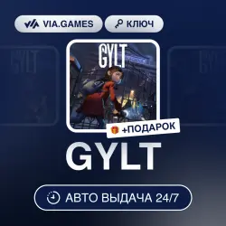 GYLT (Steam Ключ) РФ-СНГ-МИР + ПОДАРОК