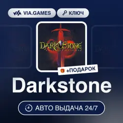 Darkstone (Steam Ключ) РФ-СНГ-МИР + ПОДАРОК