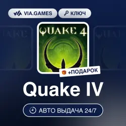 Quake IV (Steam Ключ) РФ-СНГ-МИР + ПОДАРОК