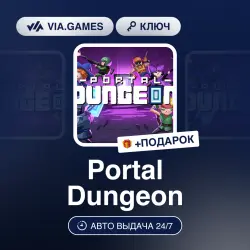 Portal Dungeon (Steam Ключ) РФ-СНГ-МИР + ПОДАРОК