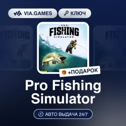 Pro Fishing Simulator (Steam Ключ) РФ-СНГ-МИР + ПОДАРОК