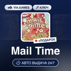 Mail Time (Steam Ключ) РФ-СНГ-МИР + ПОДАРОК