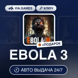 EBOLA 3 (Steam Ключ) РФ-СНГ-МИР + ПОДАРОК