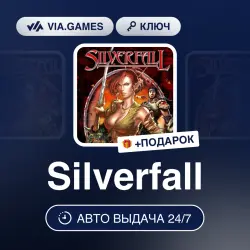 Silverfall (Steam Ключ) РФ-СНГ-МИР + ПОДАРОК