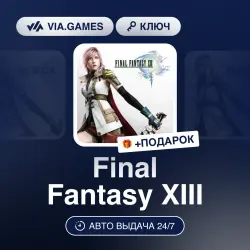 Final Fantasy XIII (Steam Key) RU-CIS-WORLDWIDE (Not all countries) + GIFT