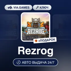 Rezrog (Steam Ключ) РФ-СНГ-МИР + ПОДАРОК