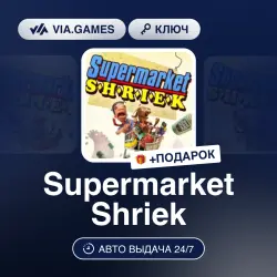 Supermarket Shriek (Steam Ключ) РФ-СНГ-МИР + ПОДАРОК