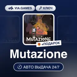 Mutazione (Steam Ключ) МИР (Не все страны) + ПОДАРОК