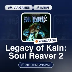 Legacy of Kain: Soul Reaver 2 (Steam Ключ) РФ-СНГ-МИР + ПОДАРОК