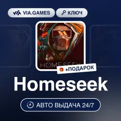 Homeseek (Steam Ключ) РФ-СНГ-МИР + ПОДАРОК