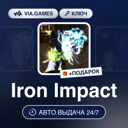 Iron Impact (Steam Ключ) РФ-СНГ-МИР + ПОДАРОК