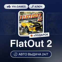 FlatOut 2 (Steam Ключ) РФ-СНГ-МИР + ПОДАРОК
