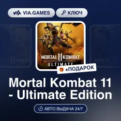 Mortal Kombat 11 Ultimate Edition (Nintendo Switch Key) European Union + GIFT