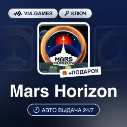 Mars Horizon (Xbox Ключ) АРГЕНТИНА + ПОДАРОК