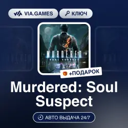 Murdered: Soul Suspect (Steam Ключ) РФ-СНГ-МИР + ПОДАРОК