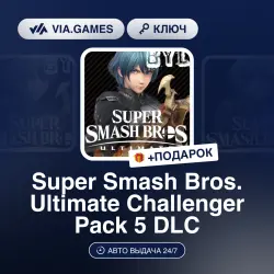 Super Smash Bros. Ultimate Challenger Pack 5 DLC (Nintendo Switch Key) European Union + GIFT