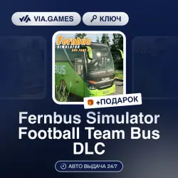 Fernbus Simulator Football Team Bus DLC (Steam Key) RU-CIS-WORLDWIDE + GIFT