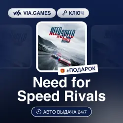 Need for Speed Rivals (Xbox Ключ) АРГЕНТИНА + ПОДАРОК