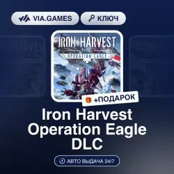Iron Harvest Operation Eagle DLC (Steam Ключ) РФ-СНГ-МИР + ПОДАРОК