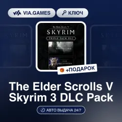The Elder Scrolls V Skyrim 3 DLC Pack (Steam Key) RU-CIS-WORLDWIDE + GIFT